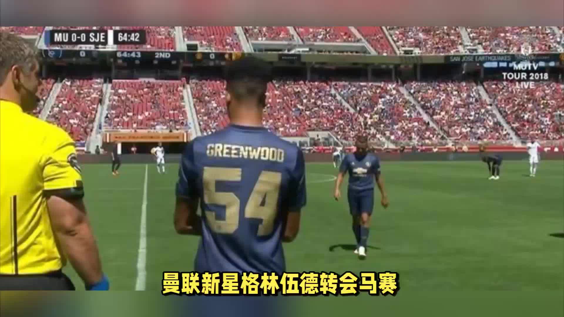 涉及不同