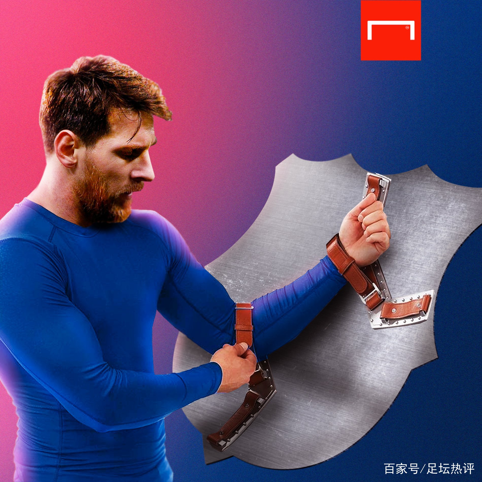和技术